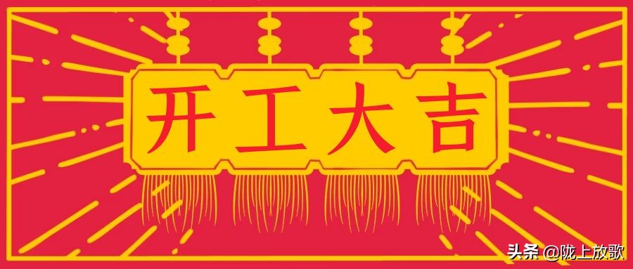 响应国家号召复工复业疫情防控,关于加强复工复产复学工作的通知