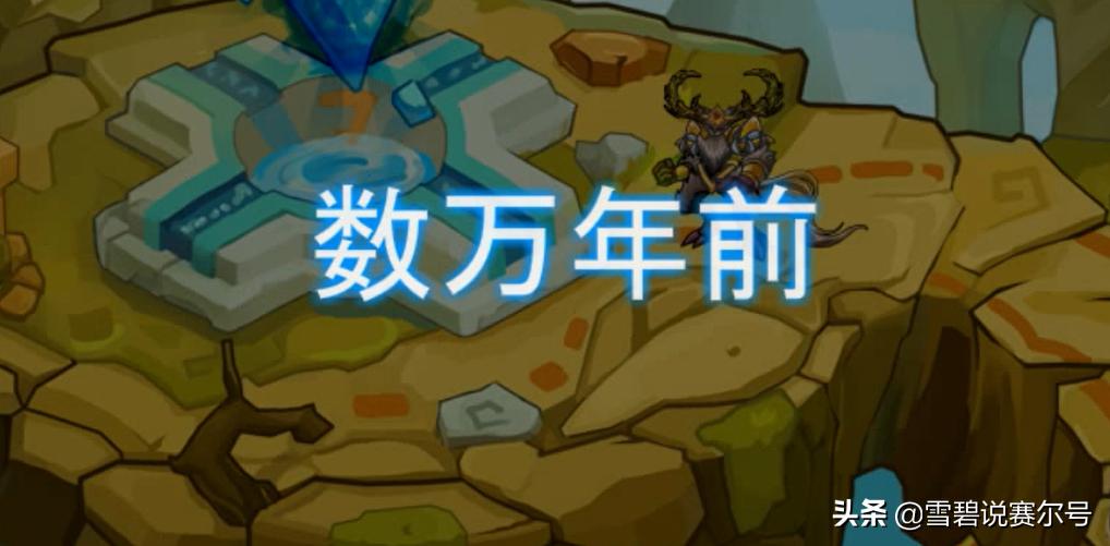 赛尔号谱尼被打败了,赛尔号谱尼真身记录