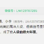 微信能否申请提前修改微信号,微信号没满足条件怎么修改微信号