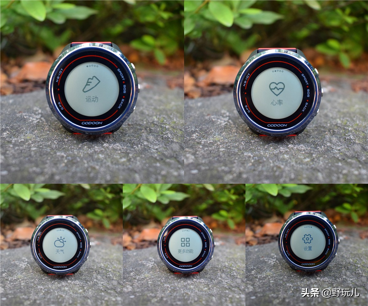 codoon咕咚智能运动手表n3,咕咚n3手表测评