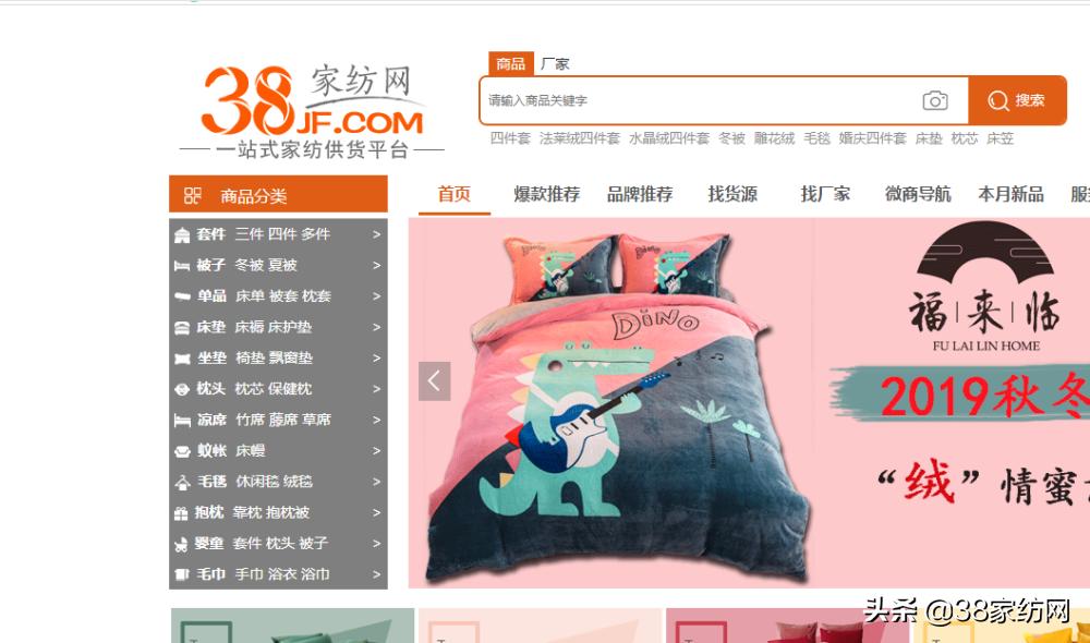 家纺网销现状与前景,家纺业作坊如何破局