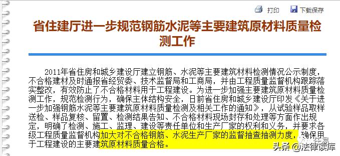 泉州欣佳酒店倒塌事件,泉州欣佳酒店倒塌真实原因