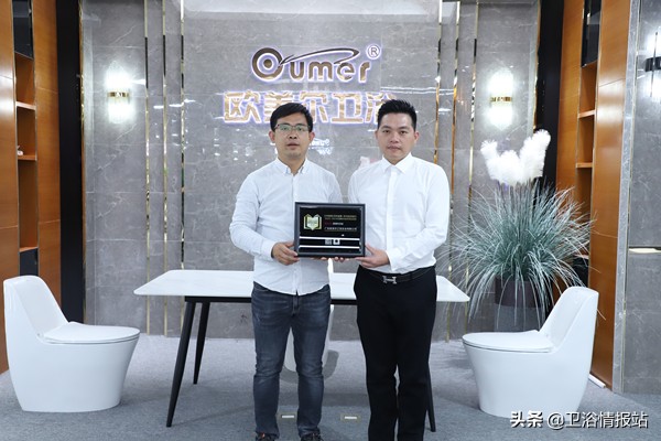 广东欧美尔卫浴工贸有限公司,德州市欧美尔卫浴经销处