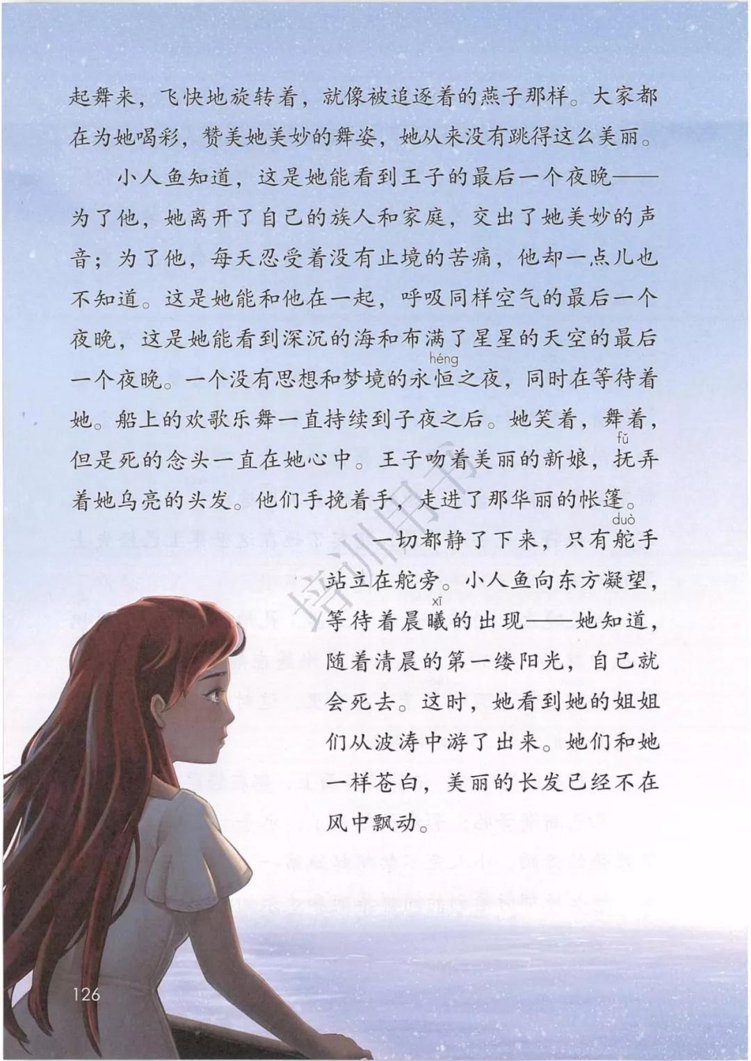 鍥涘勾绾ч亾寰蜂笌娉曟不涓嬪唽鐢靛瓙璇炬湰,閮ㄧ紪鍥涘勾绾ц鏂囦笅鍐岃鏈數瀛愮増