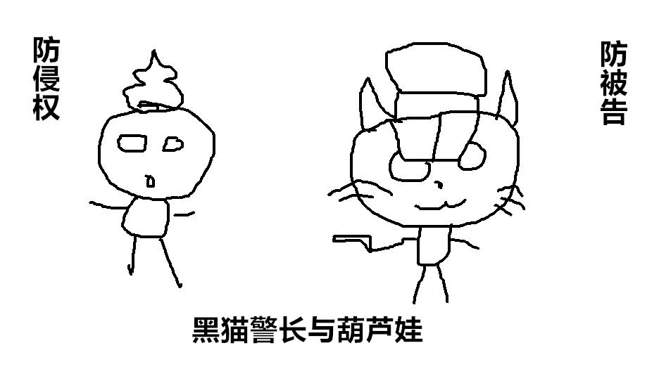 腾讯也敌不过“抄袭者”？从枪版《DNF》与《一起来捉妖》说起