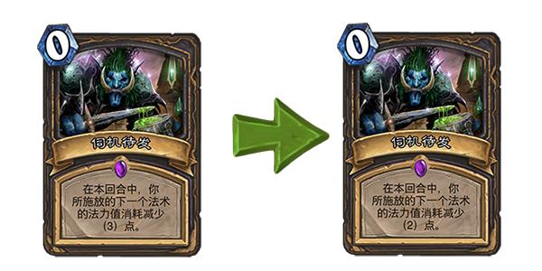 盗贼削弱后9职业强力卡组推荐，这套萨满出乎意料的强