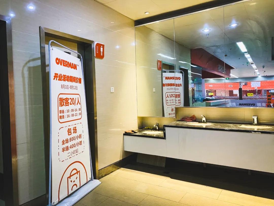 生命在于运动徒步探幽放松心情,亲子一站式运动中心探店