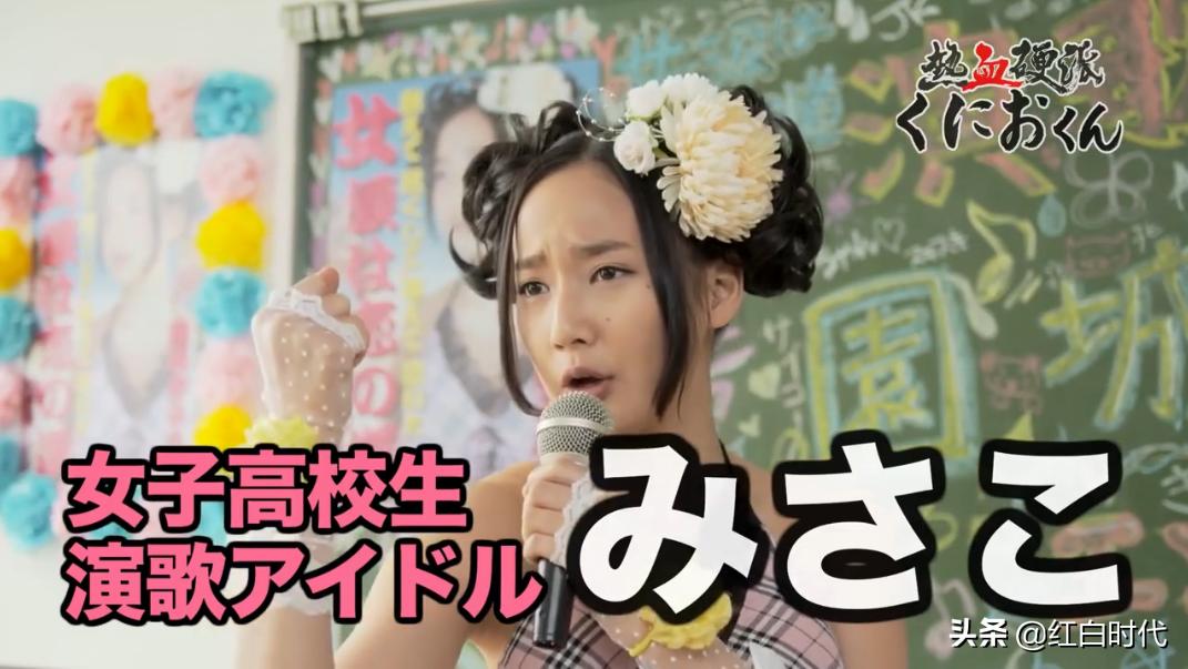 热血系列故事,热血国夫背景故事