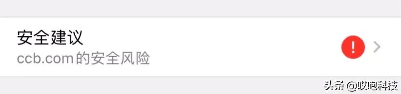 买了新iphone一定要开启的4个设置,不知道这些设置你的iphone白买了