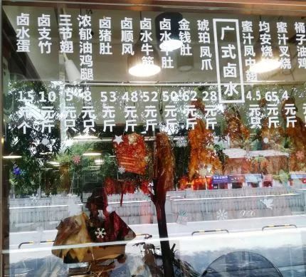 武汉粤菜排行榜前十名,武汉最好吃的湘菜馆