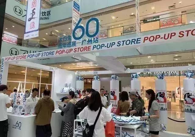 99年大白兔网红,中国大白兔网红