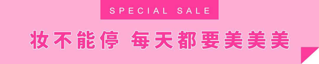 这个双11准备开始剁手了吗,魔都天山路双11