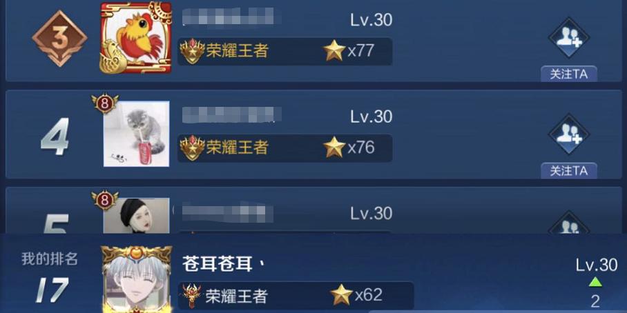 王者荣耀开团被反杀,王者荣耀开团必死