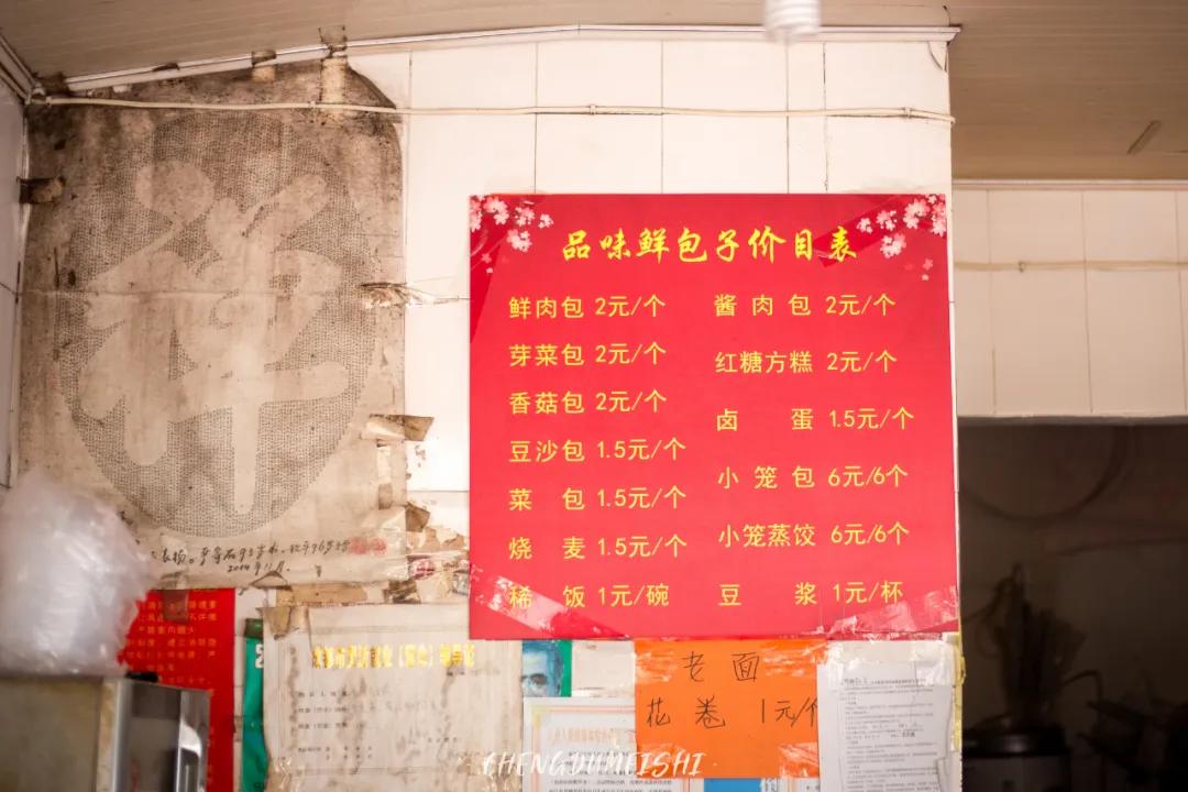 成都周边一个被遗忘的小镇,成都南门被遗忘的地方