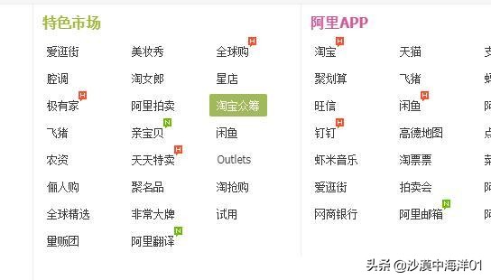 淘宝怎么发布个人众筹,淘宝众筹如何发起项目