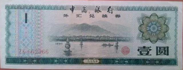 你知道什么是真正的财富吗,你知道什么是财富吗