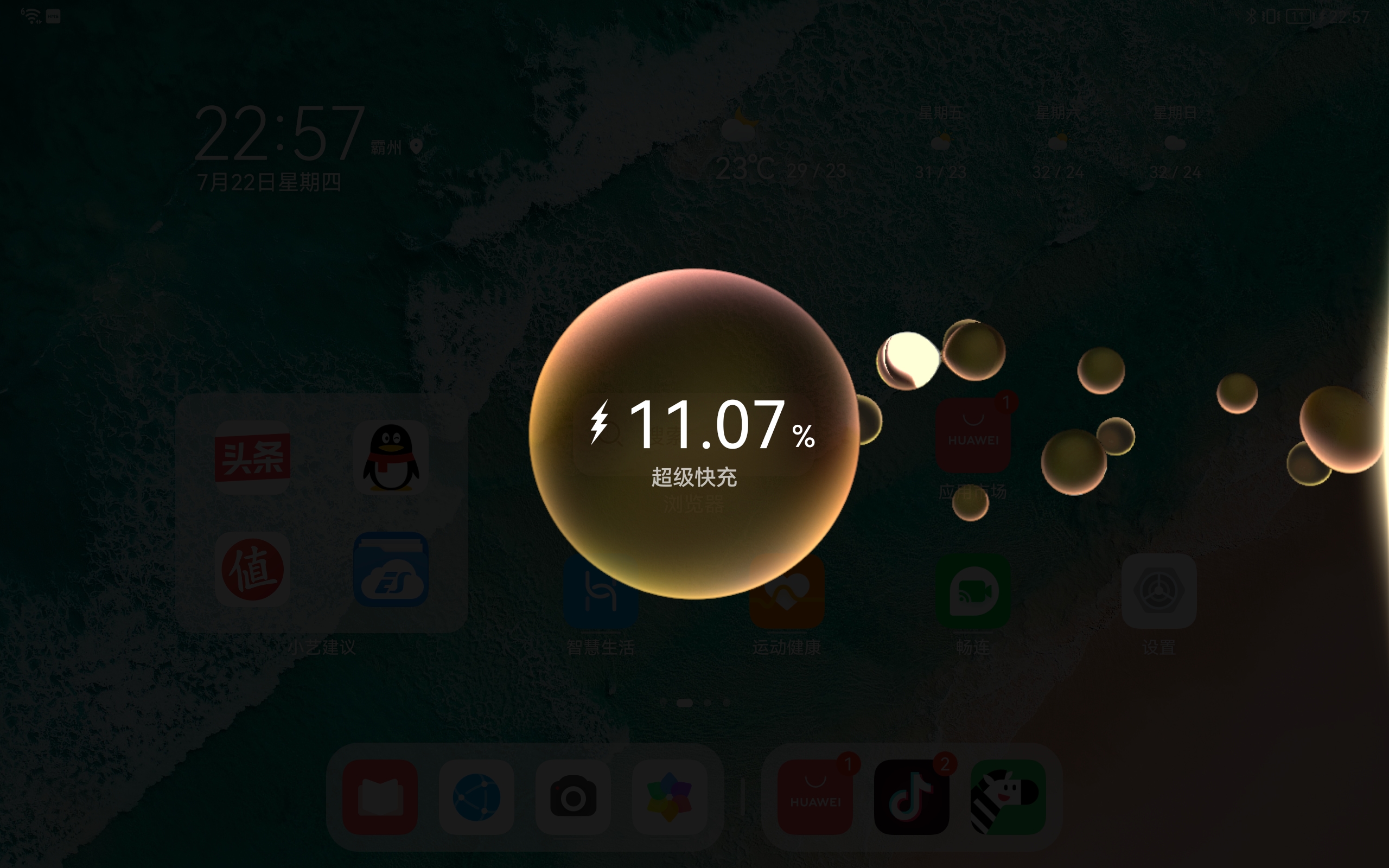 华为matepad11和荣耀v7pro买哪个,华为matepad11性能版和普通版测评