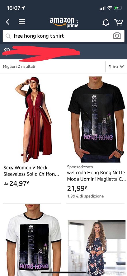 亚马逊:道歉就道歉,“港独”T恤接着卖