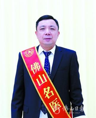 佛山首批30位“佛山名医”诞生每人可获扶持资金30万元