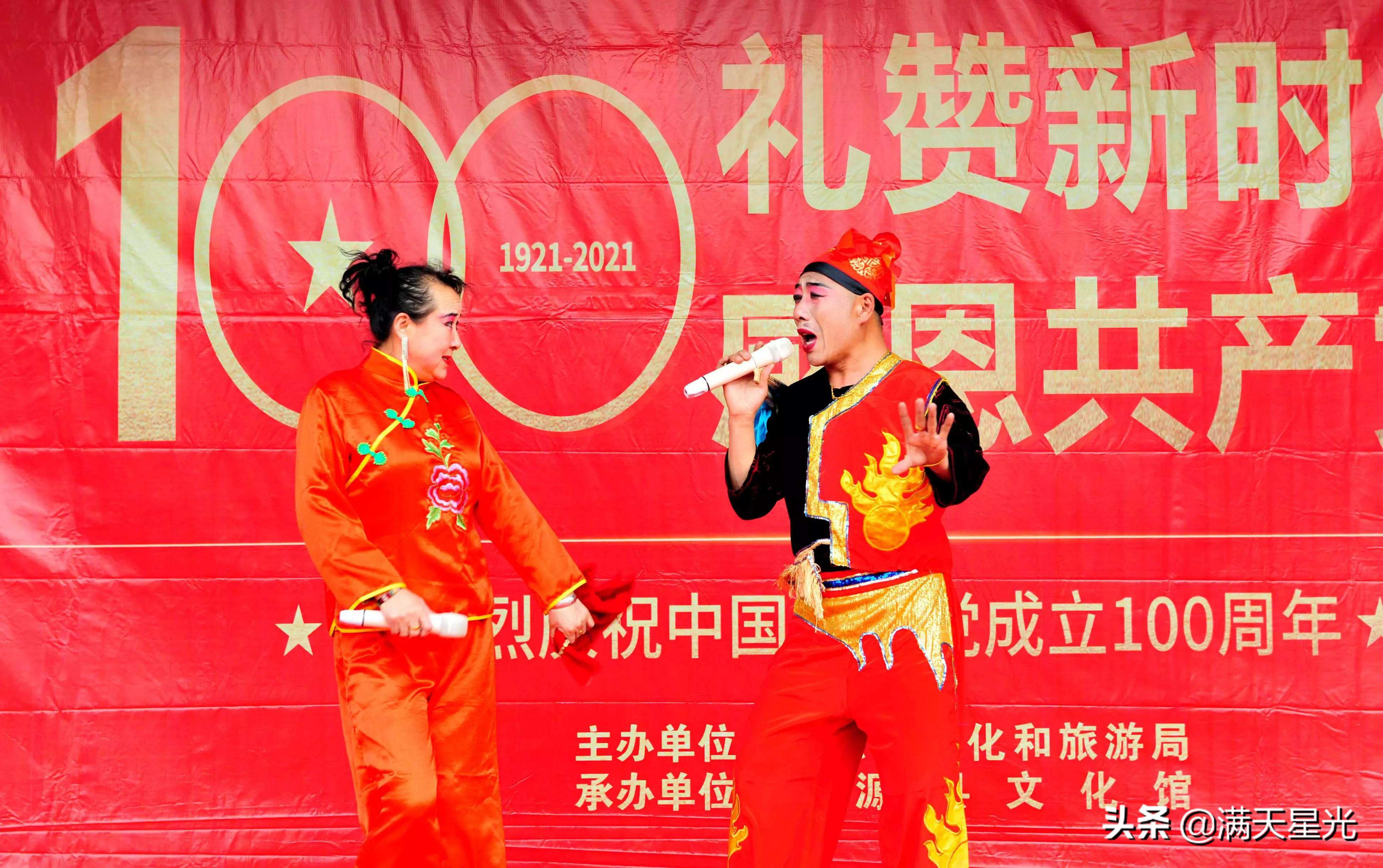 赤水源建党100周年文艺汇演,唐河县建党100周年文艺活动