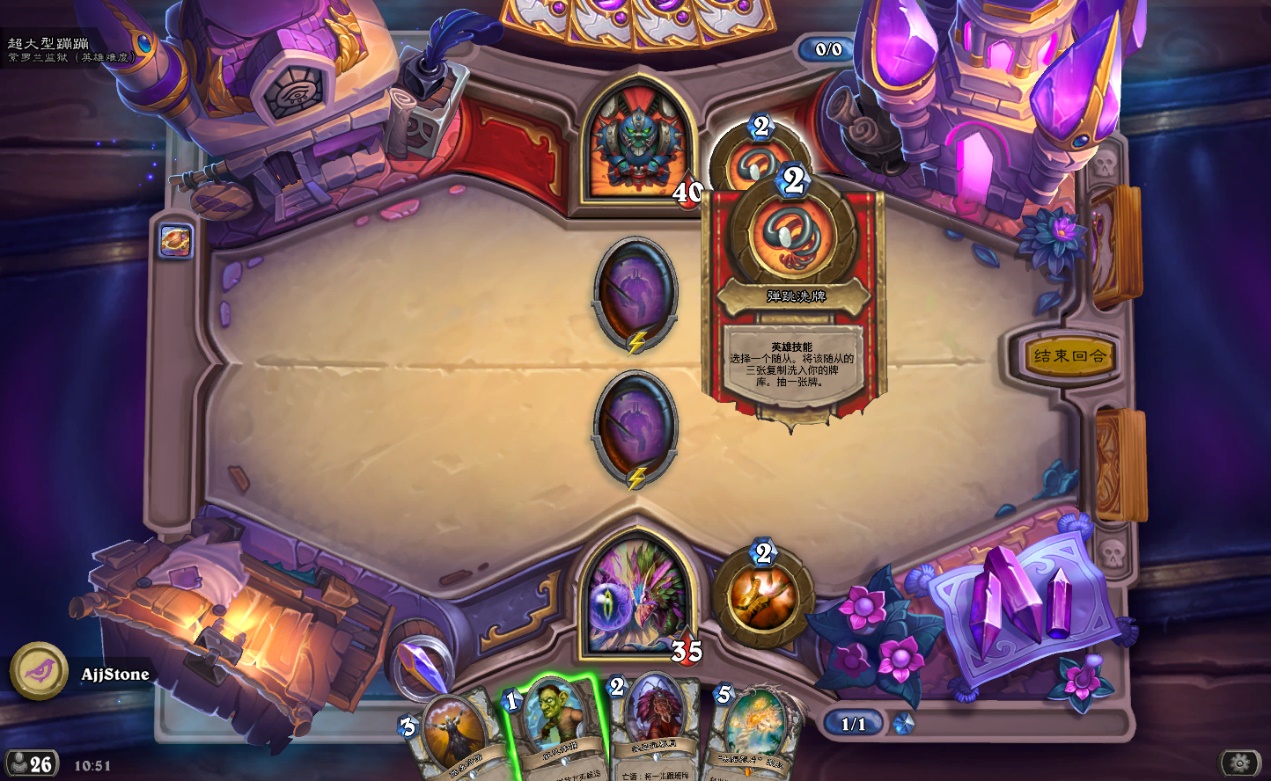 达拉然大劫案英雄,达拉然大劫案英雄模式攻略