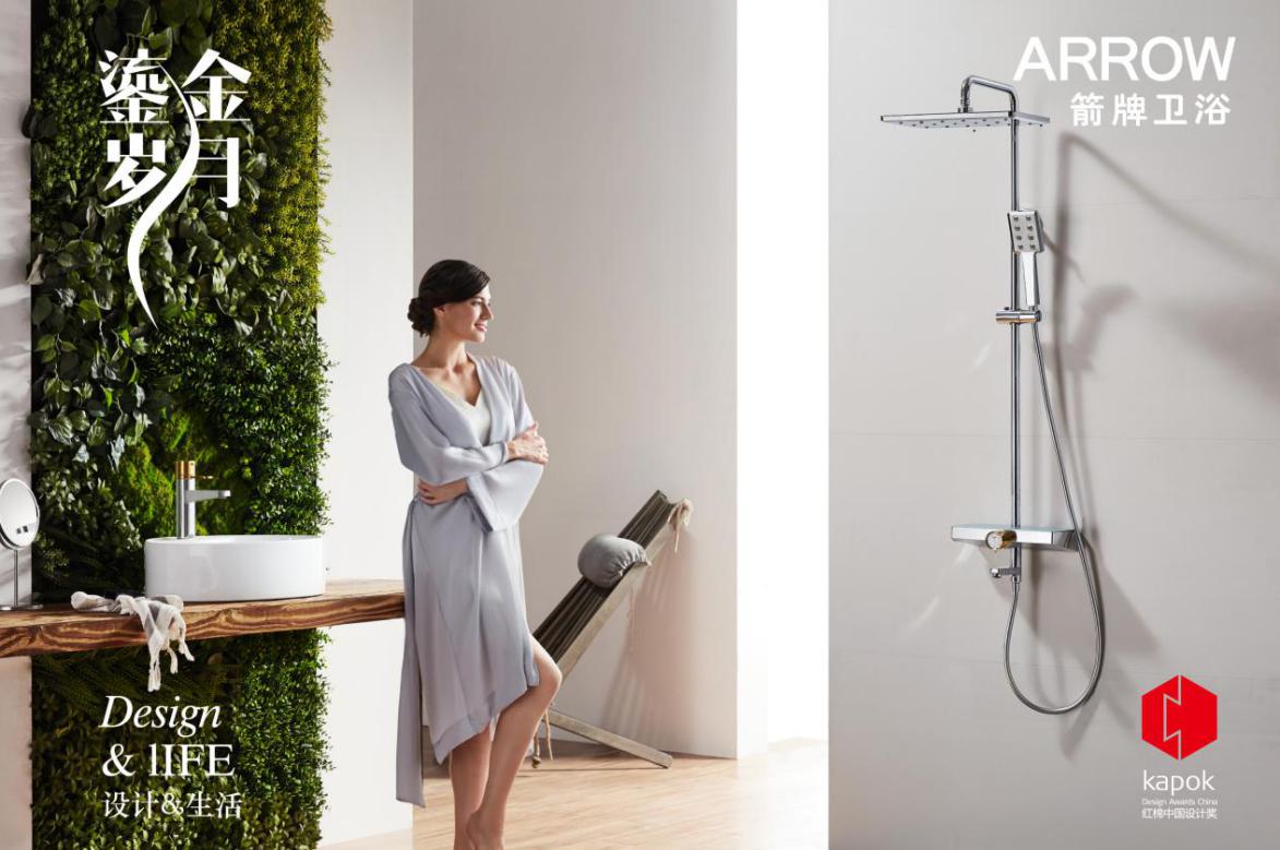 箭牌卫浴家装知识,箭牌卫浴的拆卸与保养