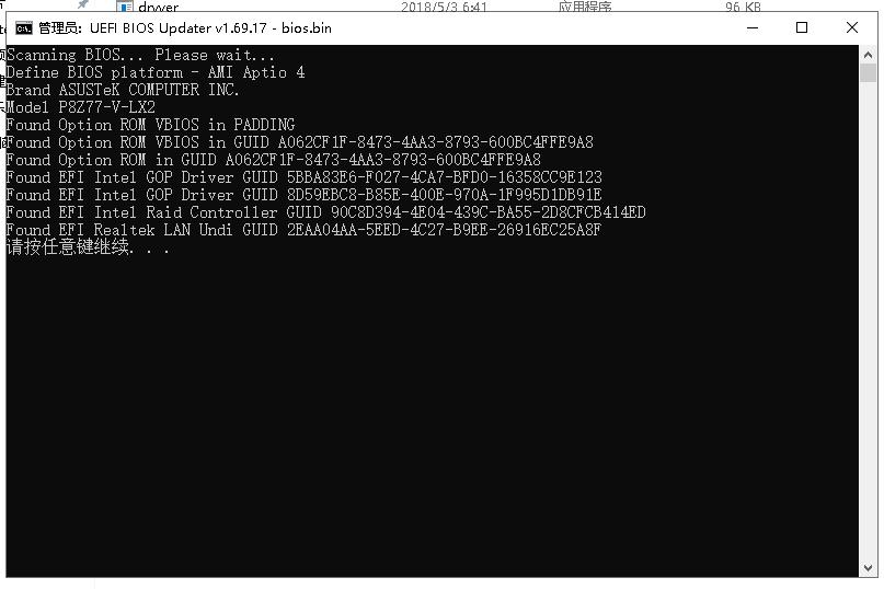 小小MOD,老主板直接支持M.2磁盘性能飙飞