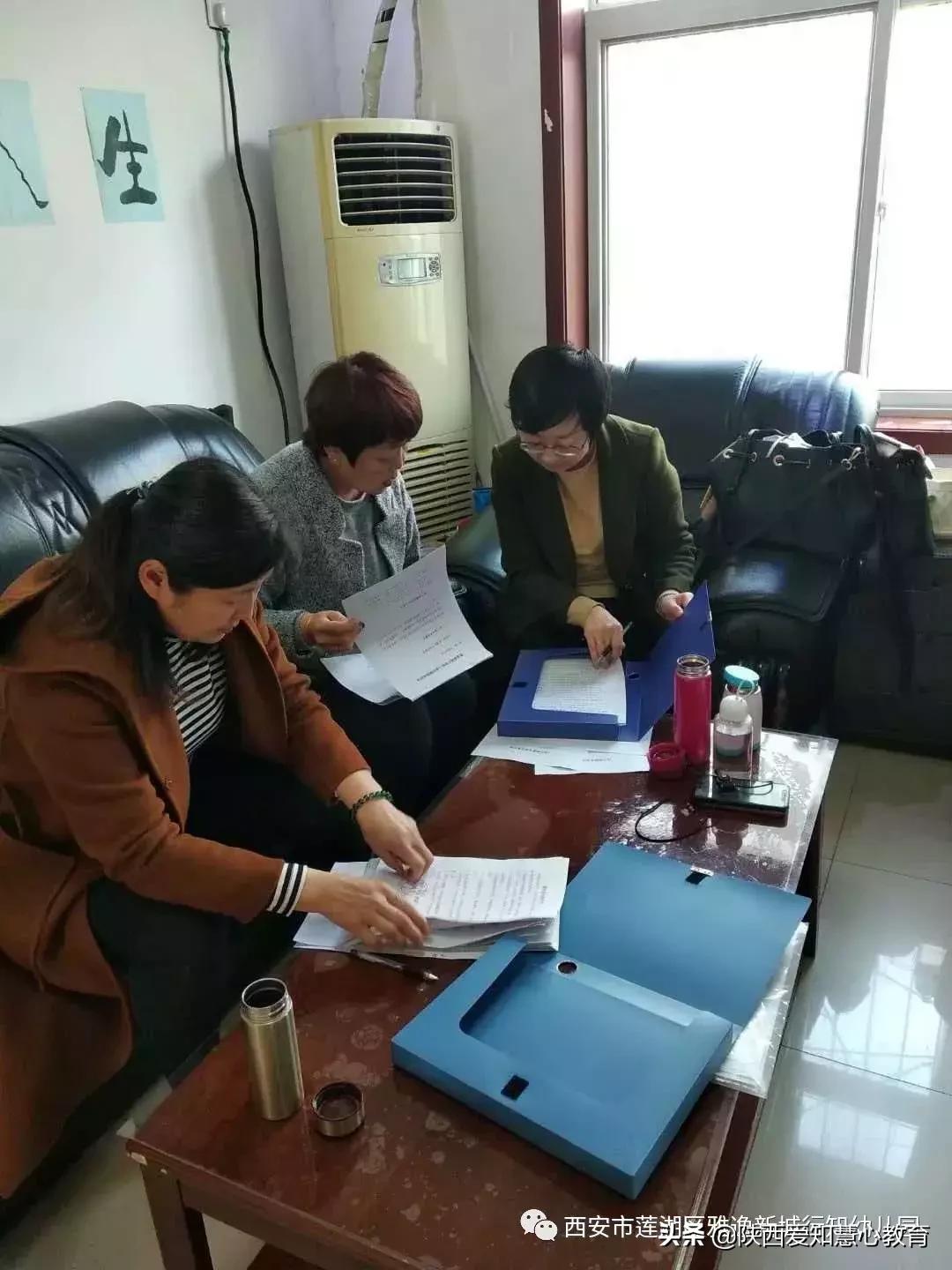 西安莲湖区雅逸新城行知幼儿园,雅逸新城行知幼儿园