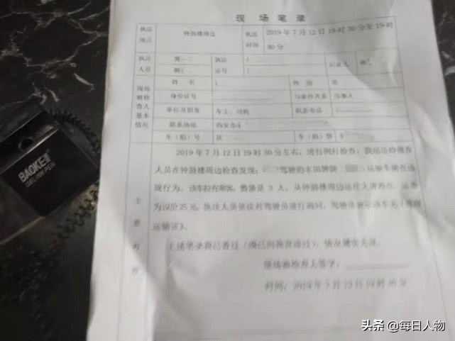 运管站钓鱼执法抓黑车，多名司机中招被罚取车，或找托儿私下解决