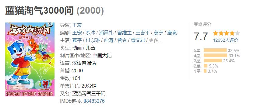 90后互动点播动画片,90后一起追过的动漫