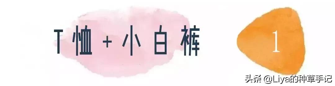 2019流行的小黑裤,今年最火的裤子显瘦小黑裤