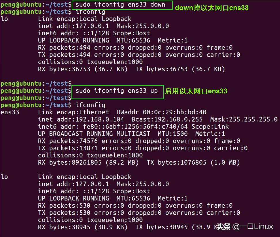 Linux入门的基础知识点汇总，有这篇就够了
