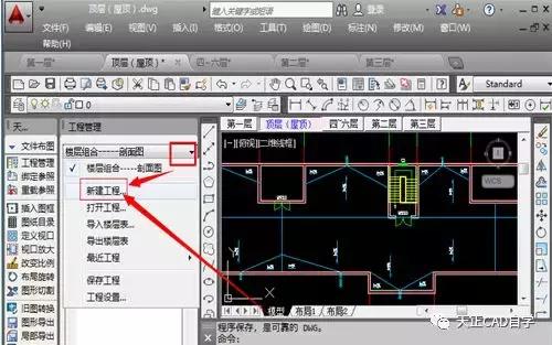 天正建筑怎么画剖面图楼梯,天正建筑怎么生成立面图和剖面图
