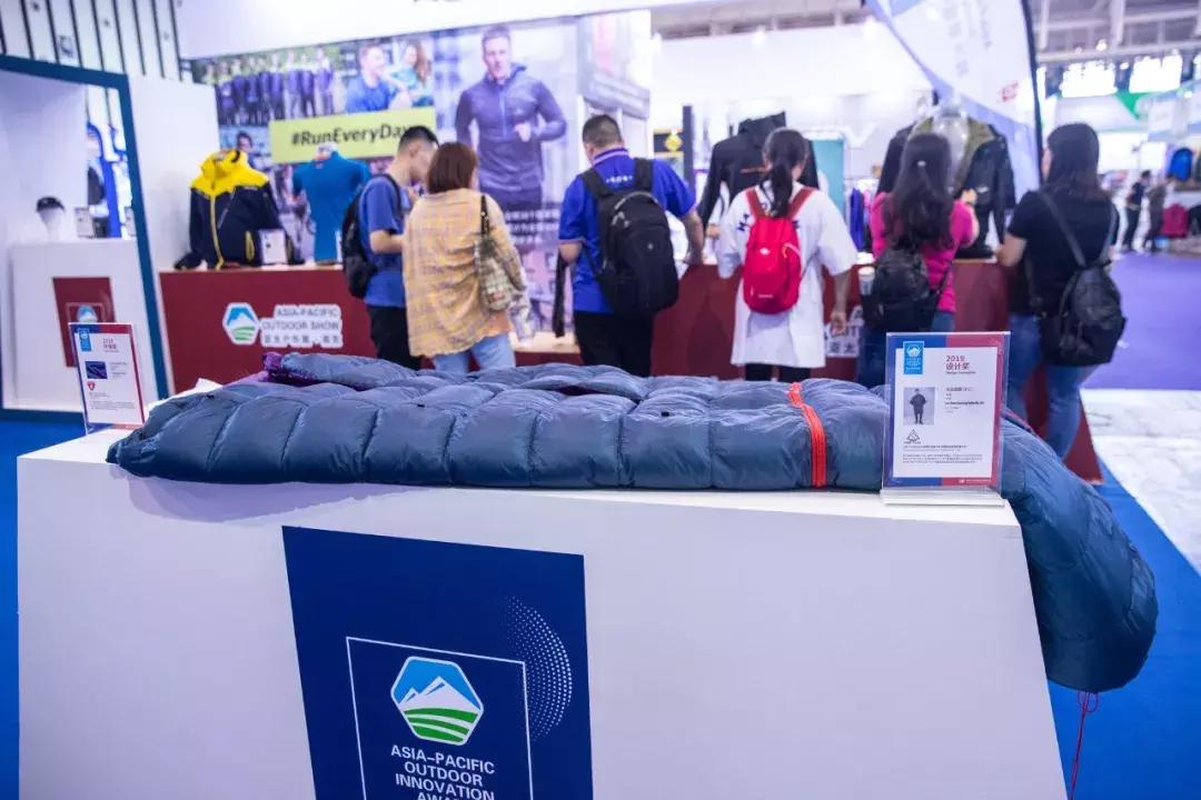 制造强业、创新先行|2019亚太户外创新大奖获奖产品大公开