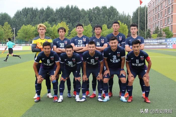 中冠联赛陕西德比结果,中冠总决赛陕西