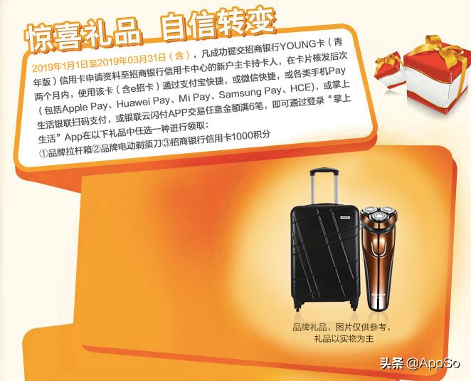 办信用卡有什么好处,去银行办理行用卡有什么条件