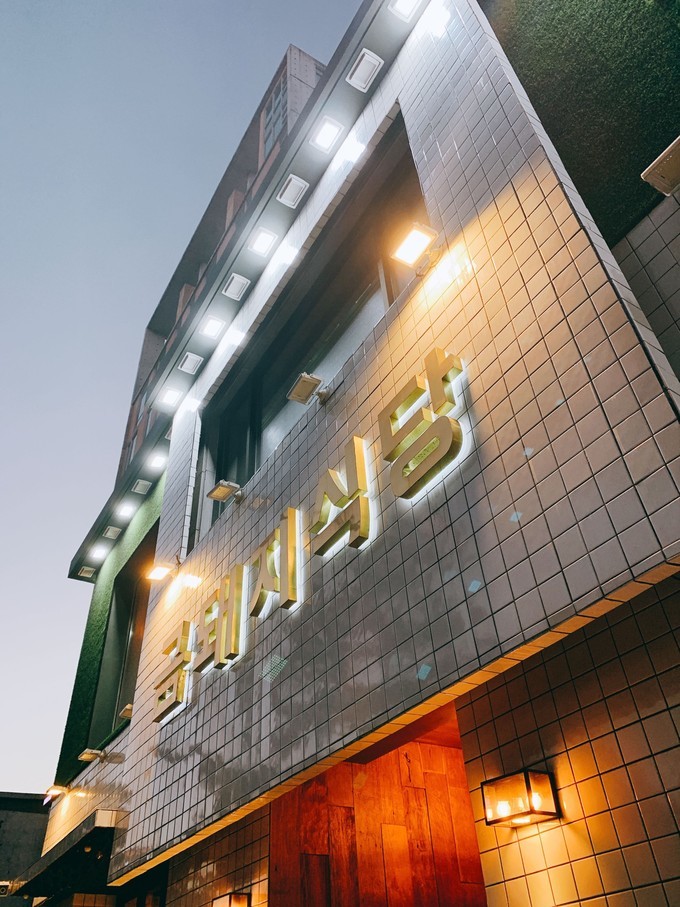 玩转首尔,韩国首尔吃饭攻略