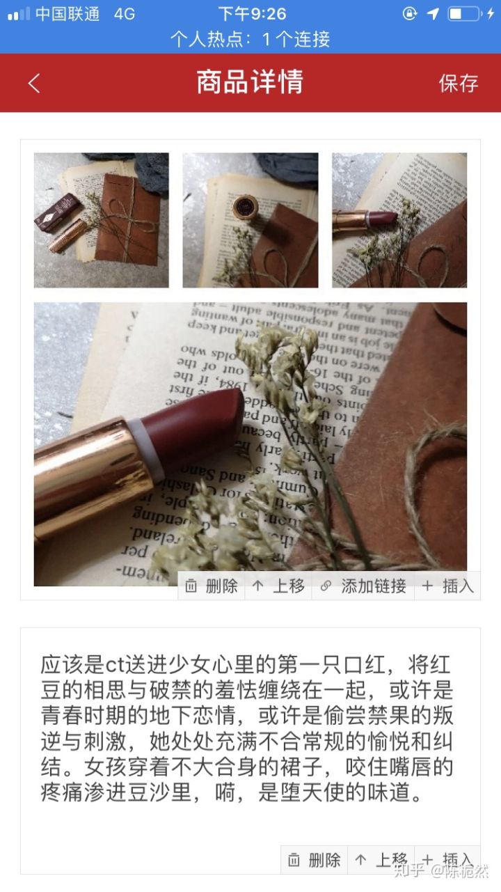 超好用的美妆产品推荐,好用又不烂的美妆品