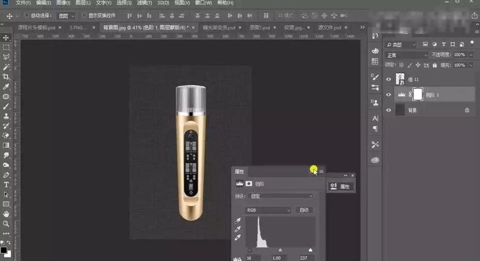 产品太暗了怎么精修,没光泽皮肤暗沉怎么办