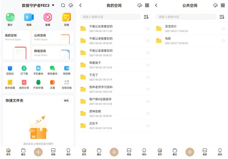 联想个人云t2存储优缺点,联想t2个人云存储优缺点