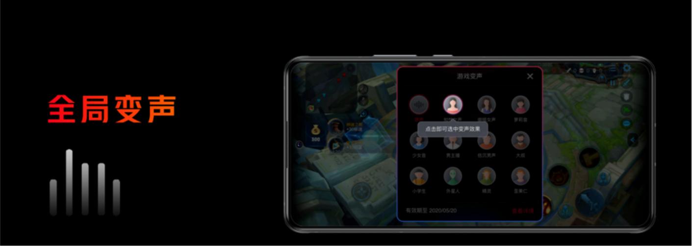 腾讯红魔游戏手机6r,腾讯红魔游戏手机6r屏幕多大