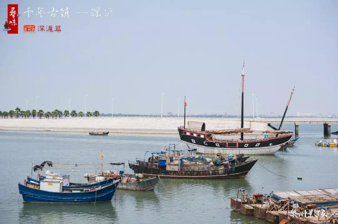 寻味深沪,寻味晋江深沪隐藏在老街深处