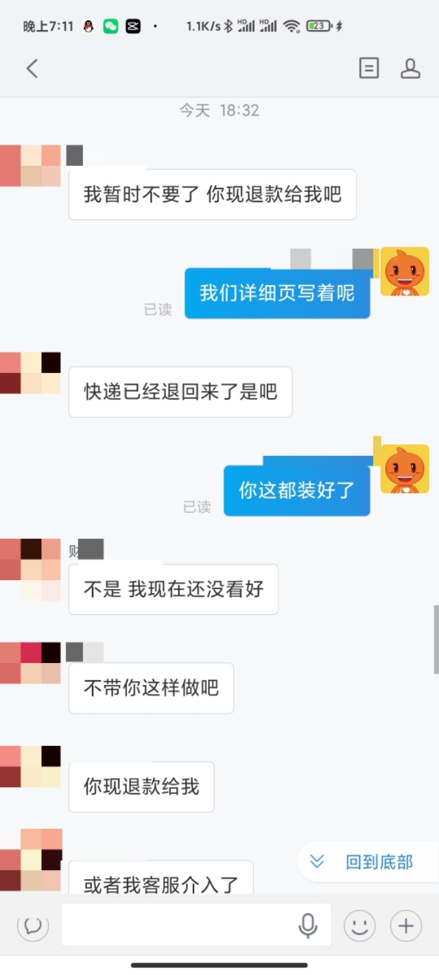 淘宝买的蜗牛收到后怎么办,蜗牛淘宝电商