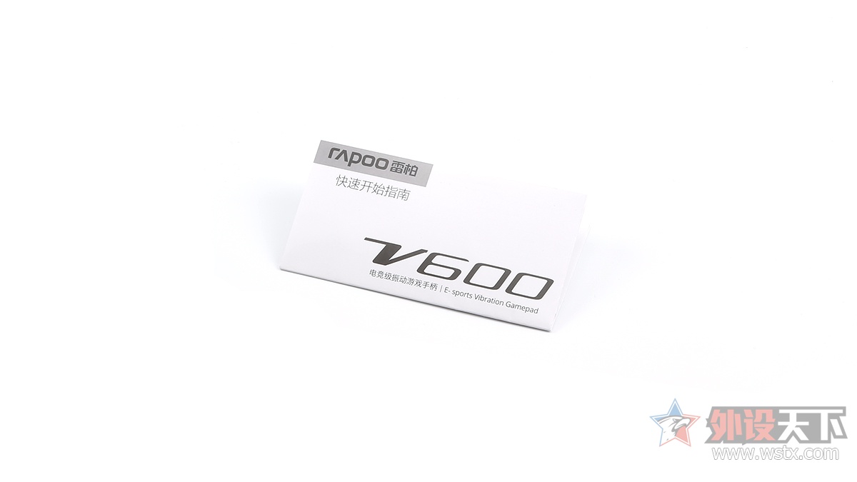 雷柏v600振动手柄测评,雷柏v600有线