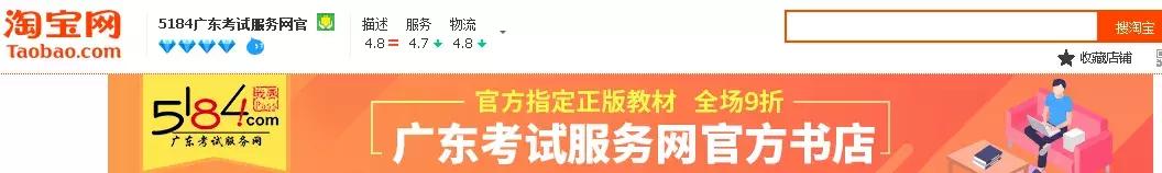 自学考试的注意事项,自学考试必备十大技巧