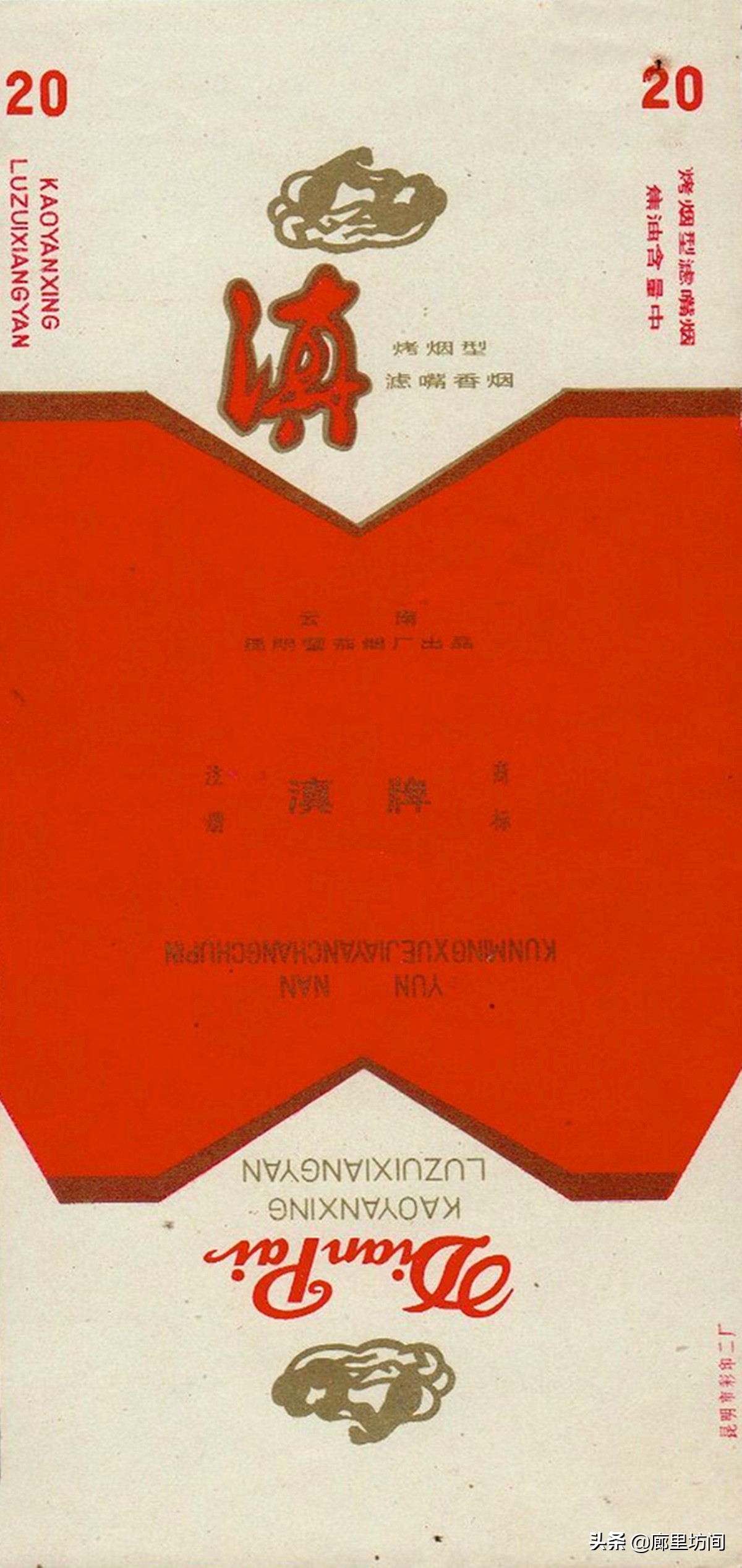 昆明烟厂都有什么牌子的香烟,云南昆明卷烟厂的烟有什么系列的