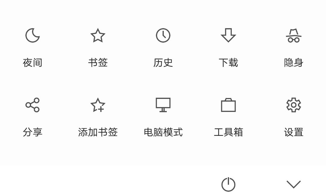 浏览器哪个好用手机版,什么手机浏览器好用