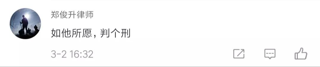 净网2019诈骗团伙视频,净网2019诈骗团伙