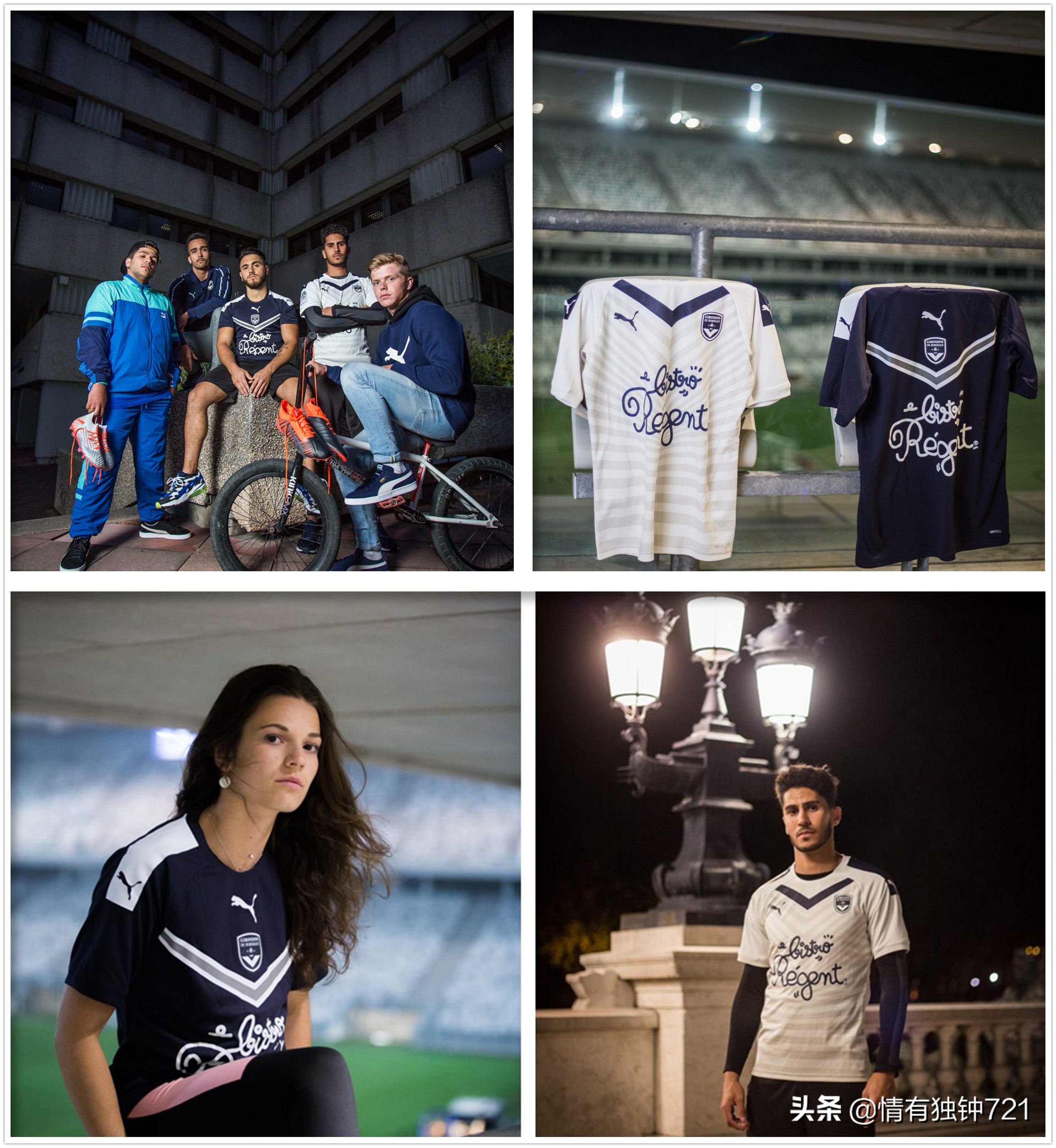 你喜欢什么球衣号码,你喜欢哪支足球球队