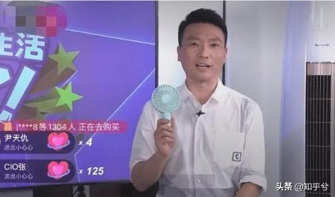 康辉热搜,康辉控场翻车